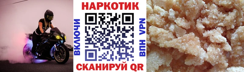 Alpha PVP Барнаул