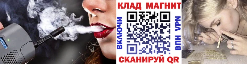 Купить наркотик Барнаул Галлюциногенные грибы Бошки Шишки Меф Гашиш APVP