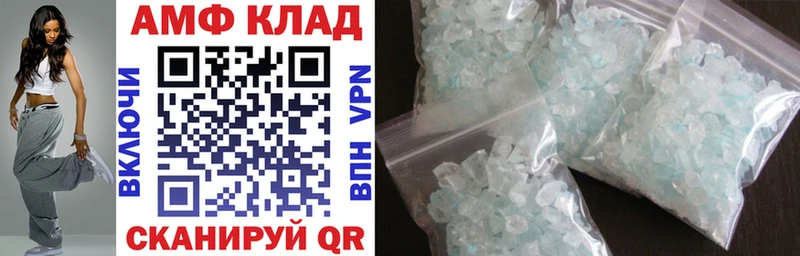 blacksprut как зайти Барнаул Amphetamine Premium наркотики