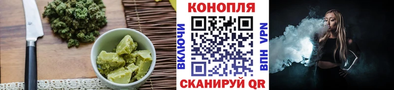 где купить   Барнаул  Еда ТГК конопля 
