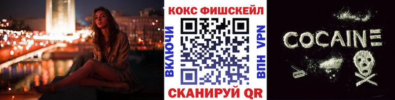 Кокаин Боливия  купить  сайты  сайты даркнета как зайти  Барнаул 