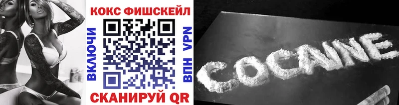 КОКАИН 97% Барнаул