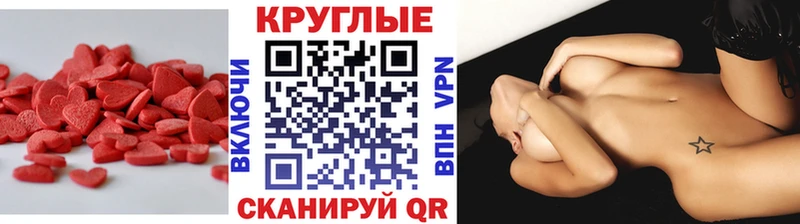 Экстази MDMA  ОМГ ОМГ ТОР  Барнаул 