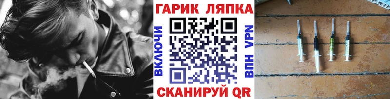 закладки  Барнаул  ГАШИШ хэш 