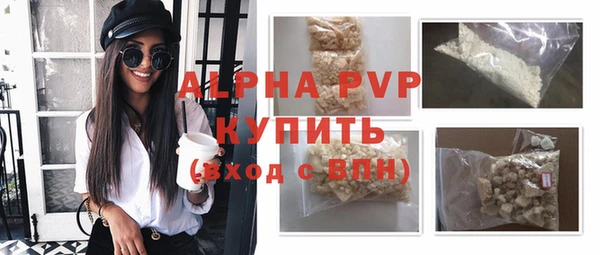 твердый Абинск
