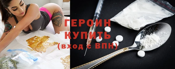 mdpv Абаза