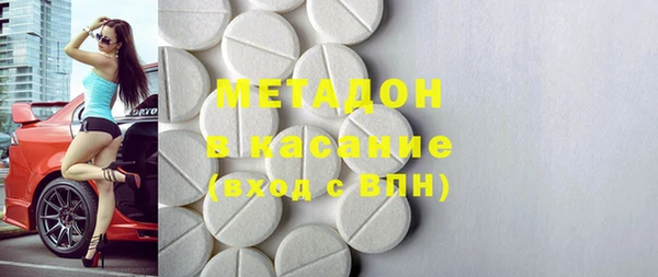 мдма Абдулино