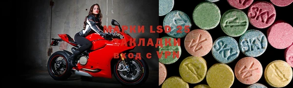 mdpv Абаза
