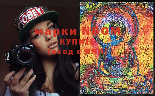 бошки Навашино
