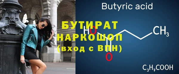бошки Навашино