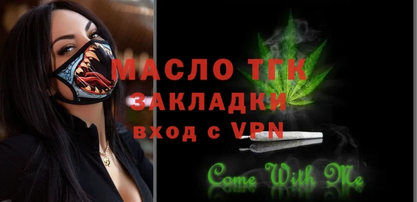 mdpv Абаза