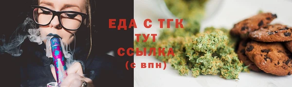 mdpv Абаза