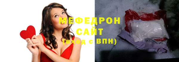 твердый Абинск