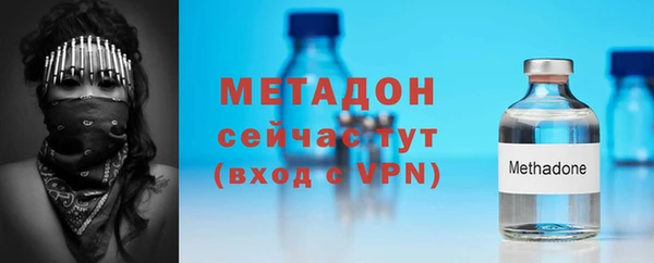 твердый Абинск