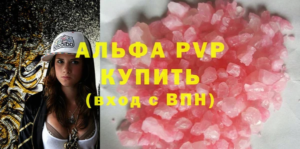 mdpv Абаза