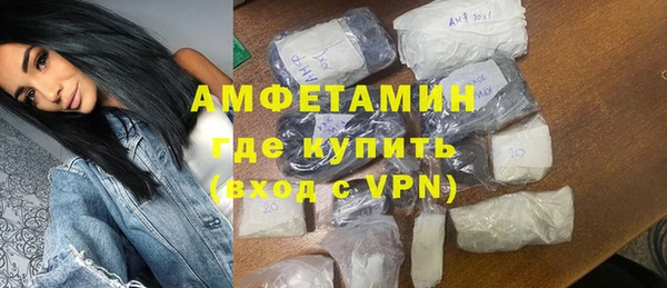 твердый Абинск