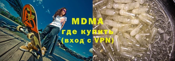 мдма Абдулино