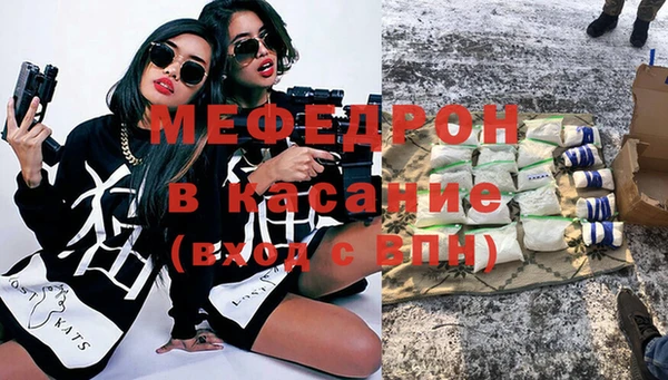 твердый Абинск