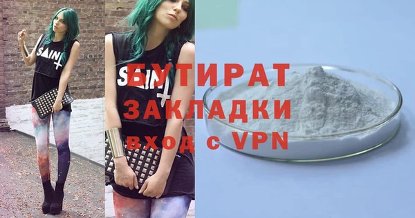 твердый Абинск