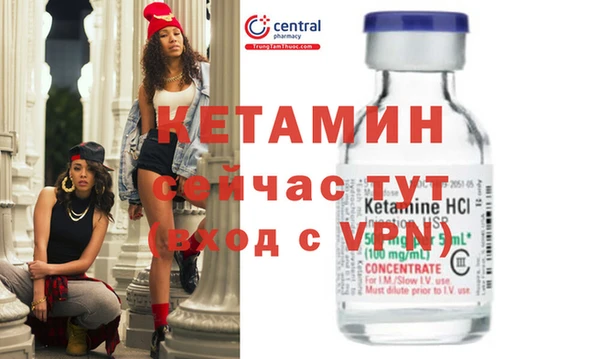 mdpv Абаза
