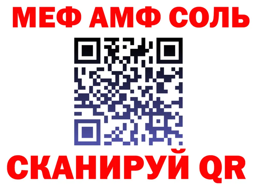 Alfa_PVP VHQ tor маркетплейс МЕГА Барнаул