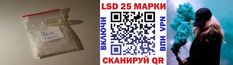 ЛСД экстази кислота  Барнаул 
