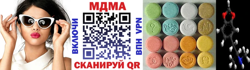 мега ТОР купить наркоту Барнаул МДМА Molly