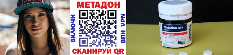 Метадон мёд Барнаул