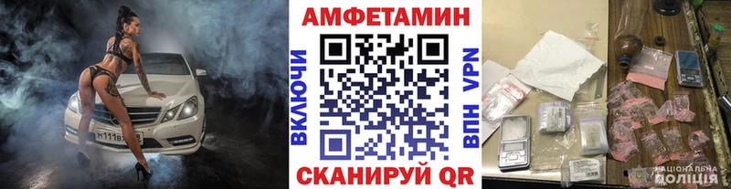 Метамфетамин Декстрометамфетамин 99.9%  Барнаул 