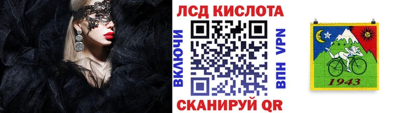 мориарти официальный сайт закладки Барнаул Наркотические марки 1,8мг