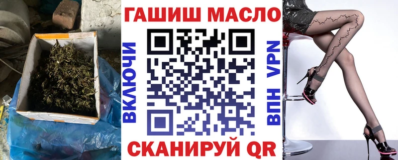 как найти закладки  hydra ONION  Дистиллят ТГК вейп  Барнаул 