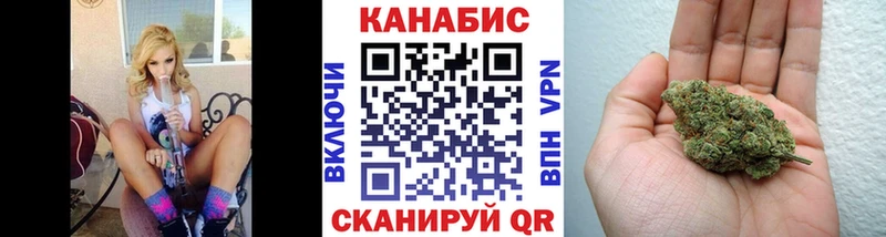 мориарти телеграм Барнаул Конопля LSD WEED